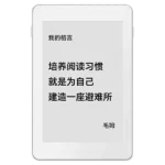 honor-life-s3