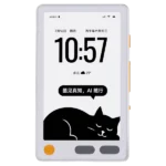 metalio-e-ink-4