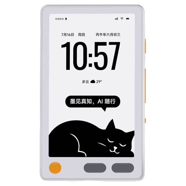 Metalio E-Ink 4